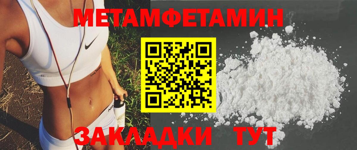 АМФЕТАМИН VHQ  Amphetamine  Астрахань  Вход с VPN  АМФ 