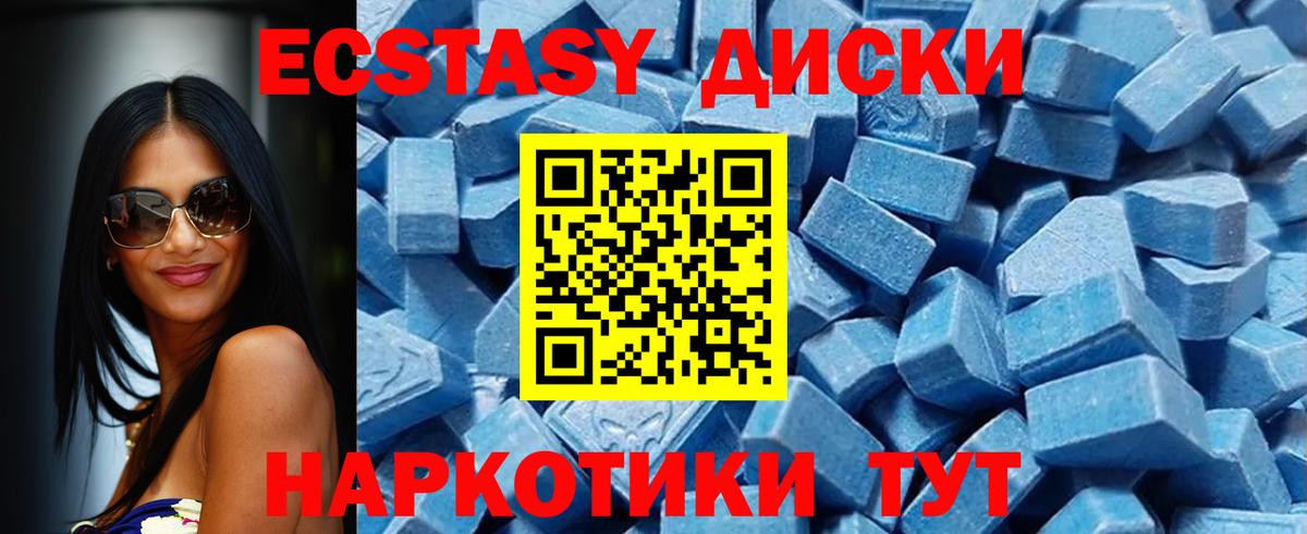 Ecstasy 300 mg  купить   Экстази Дубай  Астрахань  сайты даркнета формула  Вход с VPN 