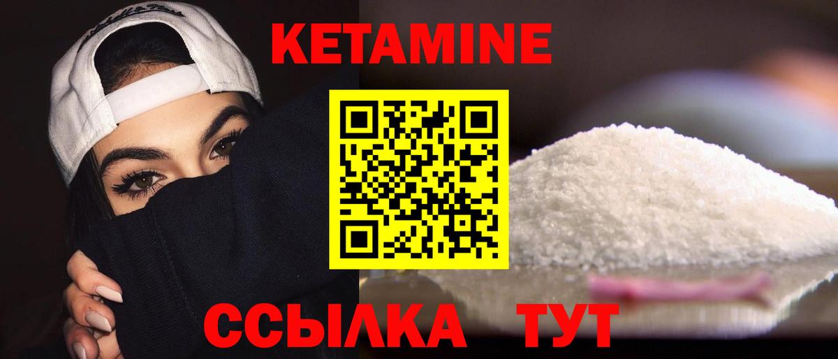 Мефедрон кристаллы  МАРИХУАНА  Кокаин  Астрахань  Вход с VPN 