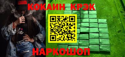 синтетический гашиш Тулун