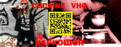 винт Уссурийск