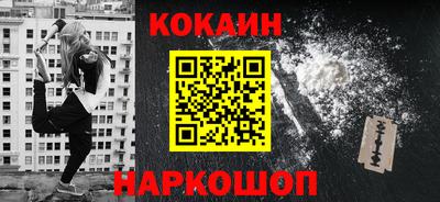 синтетический гашиш Тулун