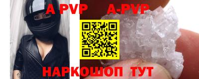 синтетический гашиш Тулун