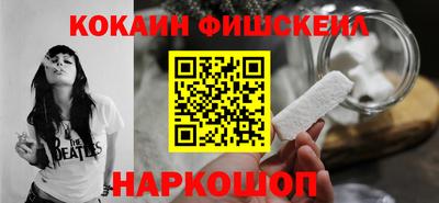 винт Уссурийск