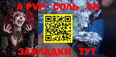 дурь Тула