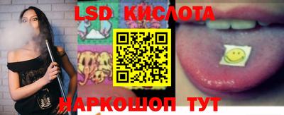 синтетический гашиш Тулун