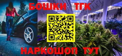 синтетический гашиш Тулун