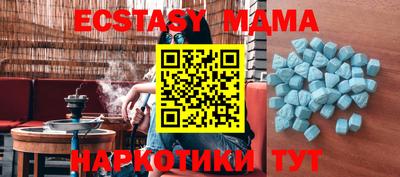 синтетический гашиш Тулун