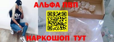 кокаин премиум Усть-Джегута