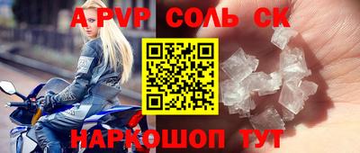 винт Уссурийск