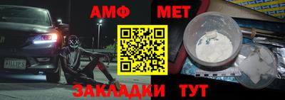 синтетический гашиш Тулун