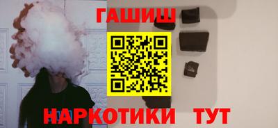 синтетический гашиш Тулун