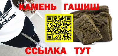 синтетический гашиш Тулун