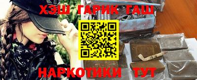 винт Уссурийск
