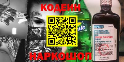 кокаин премиум Усть-Джегута