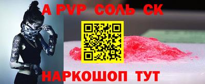 синтетический гашиш Тулун