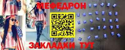 винт Уссурийск