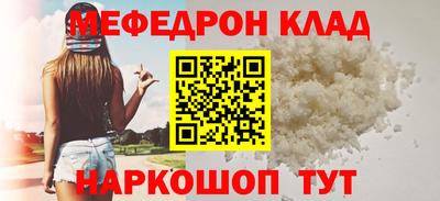 кокаин премиум Усть-Джегута