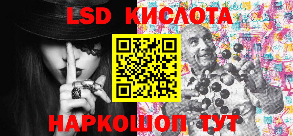 где купить наркотик  Марки N-bome  Вход с VPN  Марки 25I-NBOMe 1500мкг  Астрахань 