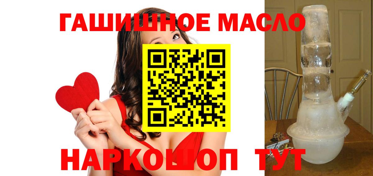 Дистиллят ТГК жижа  Вход с VPN  Астрахань 