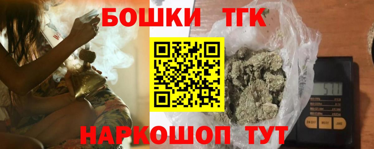 МАРИХУАНА VHQ Астрахань